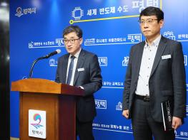 평택시, 더 멋지고 더 안전한 아파트 조성에 박차 평택시 공동주택 건축기준 공표 기사 이미지