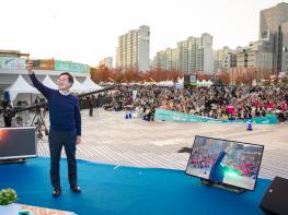 김동연, ‘10월 어느 멋진 날 도민 피크닉’ 열고 도민과 소통 기사 이미지